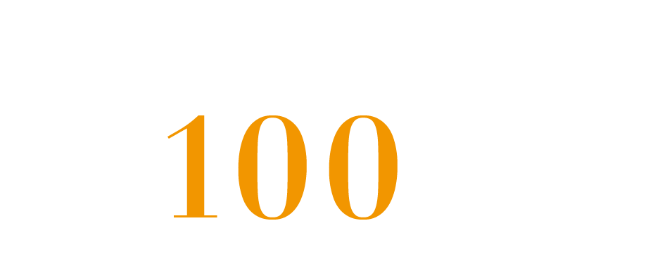 写真で見る都商　Photo gallery　0-100years